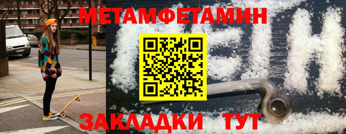 АМФЕТАМИН Розовый Свободный