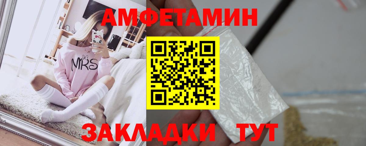 Amphetamine 97%  АМФЕТАМИН  АМФ  Свободный  Вход с VPN 