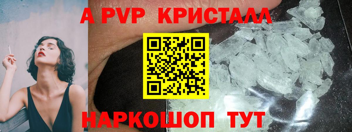 Alfa_PVP мука Свободный