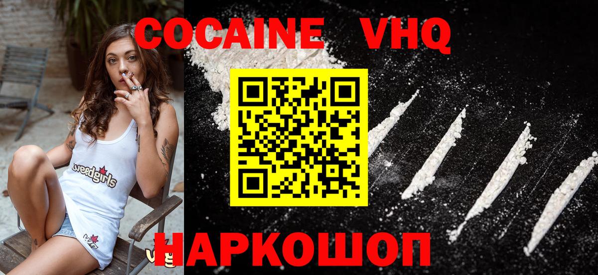 КОКАИН FishScale Свободный