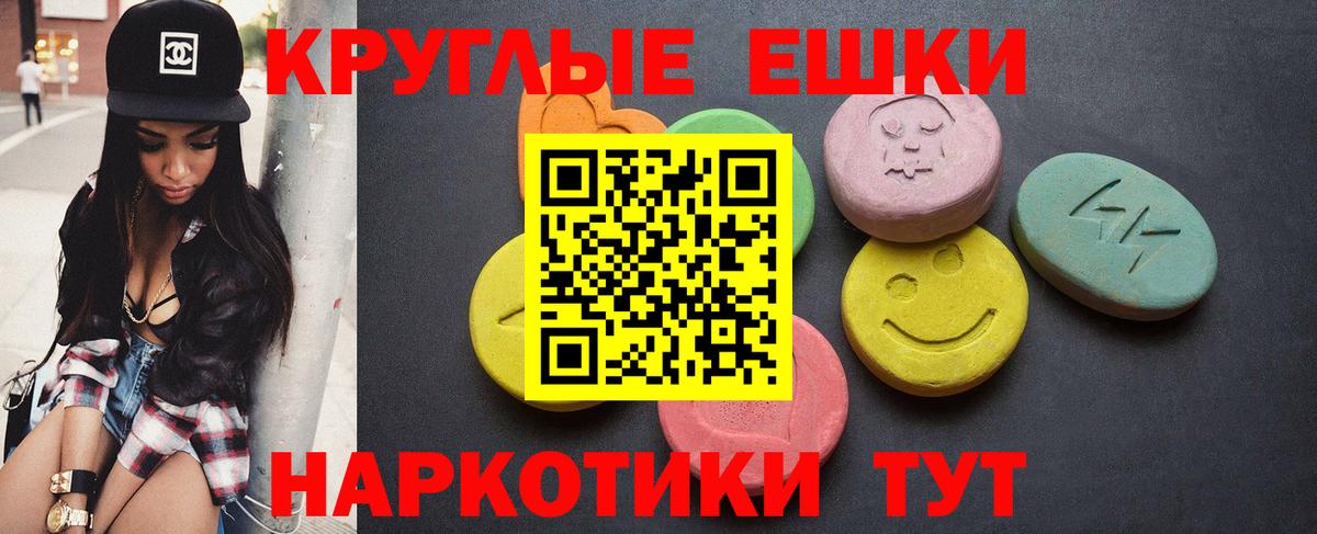 Ecstasy Cube Свободный
