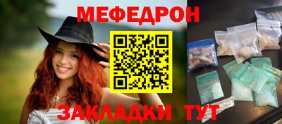 спайс Пугачёв