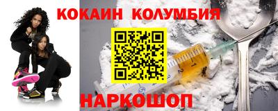 спайс Пугачёв