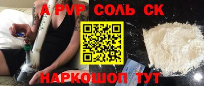трава Пыть-Ях