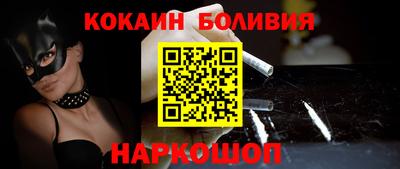 spice Рязань