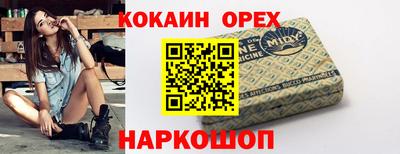 спайс Пугачёв
