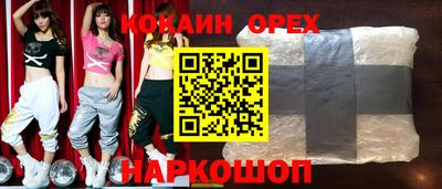 дурь Пушкино