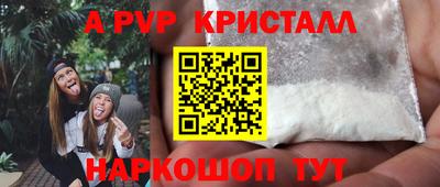 спайс Пугачёв