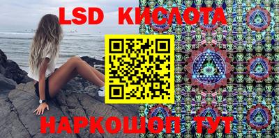 spice Рязань