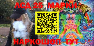 трава Пыть-Ях
