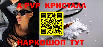 дурь Пушкино