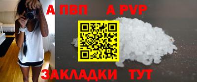 спайс Пугачёв