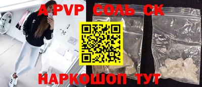 дурь Пушкино