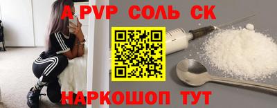 герыч Рыбинск