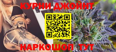 дурь Пушкино