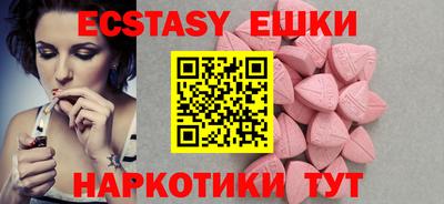 трава Пыть-Ях