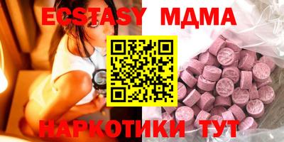 трава Пыть-Ях