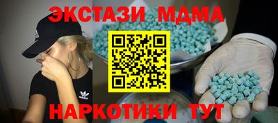 спайс Пугачёв