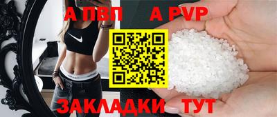дурь Пушкино