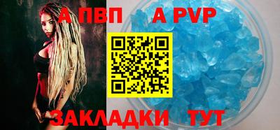 спайс Пугачёв