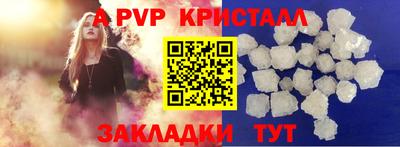 трава Пыть-Ях