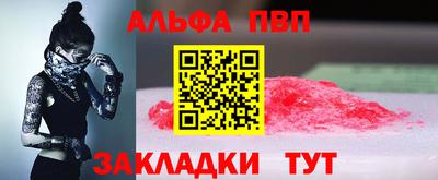 спайс Пугачёв