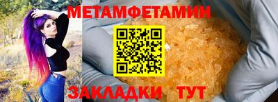 трава Пыть-Ях