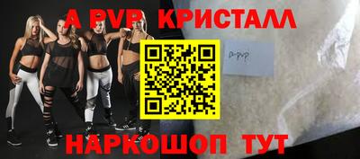 дурь Пушкино