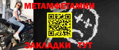 трава Пыть-Ях