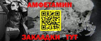 трава Пыть-Ях