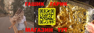 герыч Рыбинск