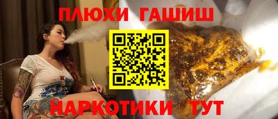 герыч Рыбинск
