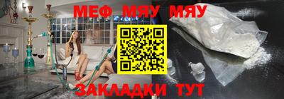 спайс Пугачёв