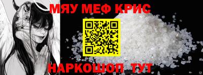 трава Пыть-Ях