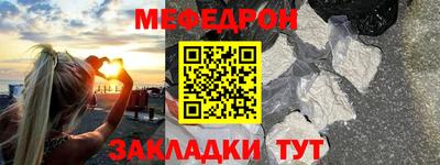 трава Пыть-Ях