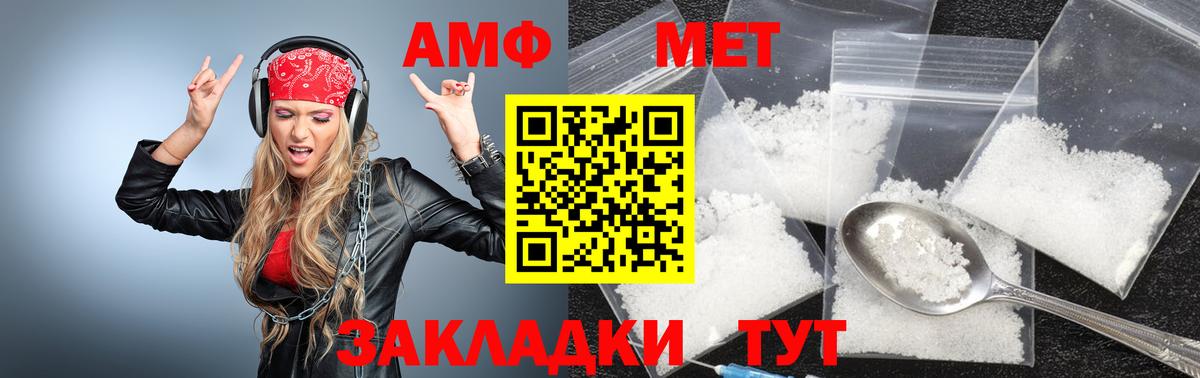 Метамфетамин Декстрометамфетамин 99.9% Свободный