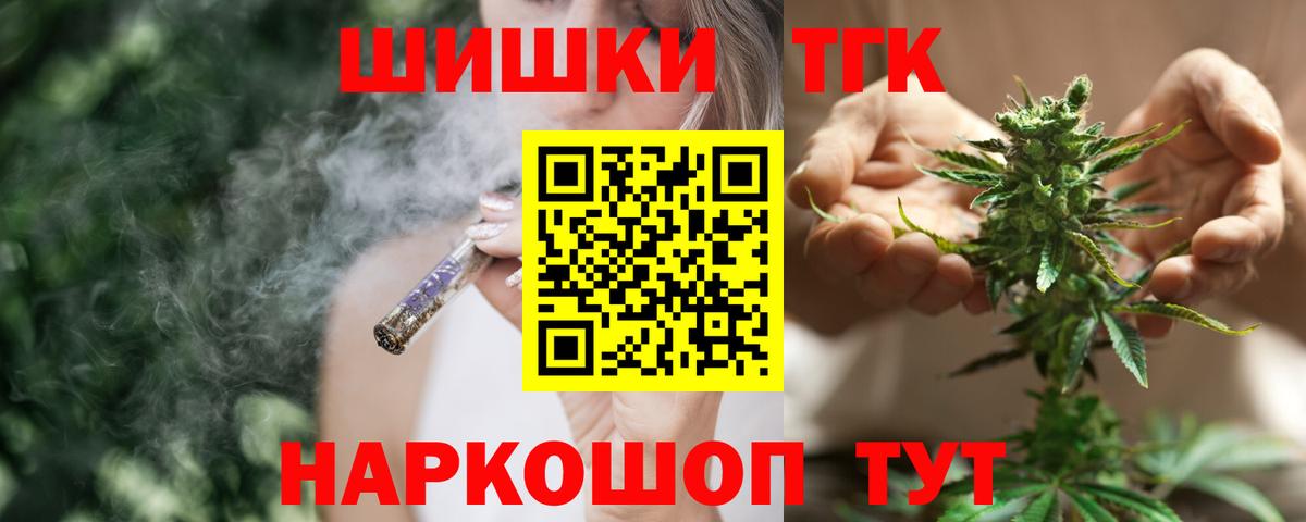 Бошки марихуана Bruce Banner Свободный